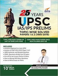 25 YEARS UPSC IAS/ IPS PRELIMS TOPIC-WISE SOLVED PAPERS 1 & 2 (1995-2019)
