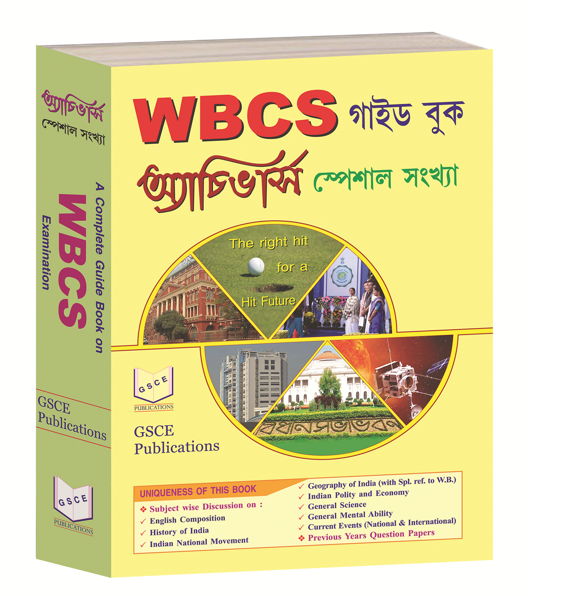 WBCS Guide Book