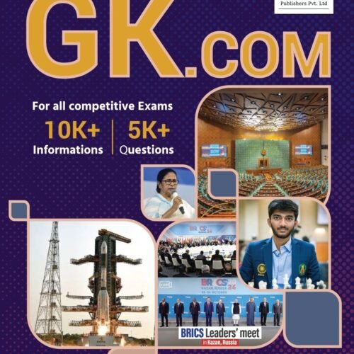 GK-RICE