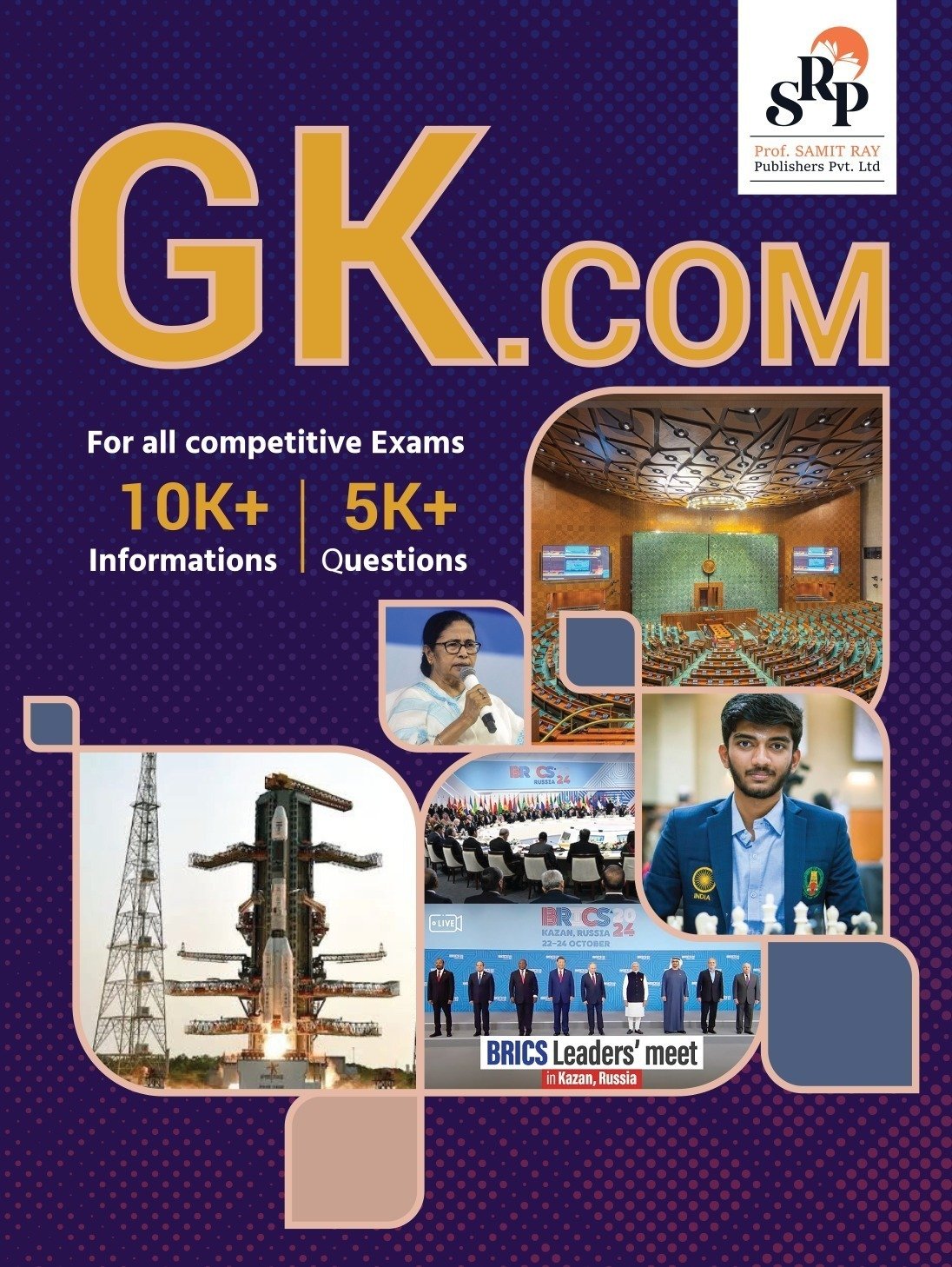 GK-RICE