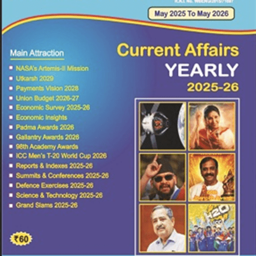 IF May'26