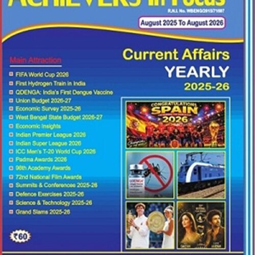 Achievers In Focus August 2026